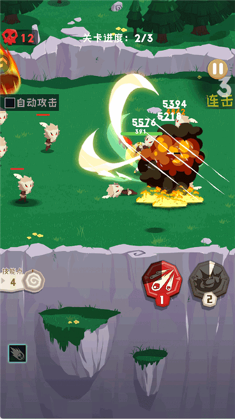 巅峰闯关挑战