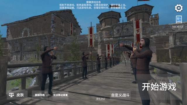 骑战烈火之剑
