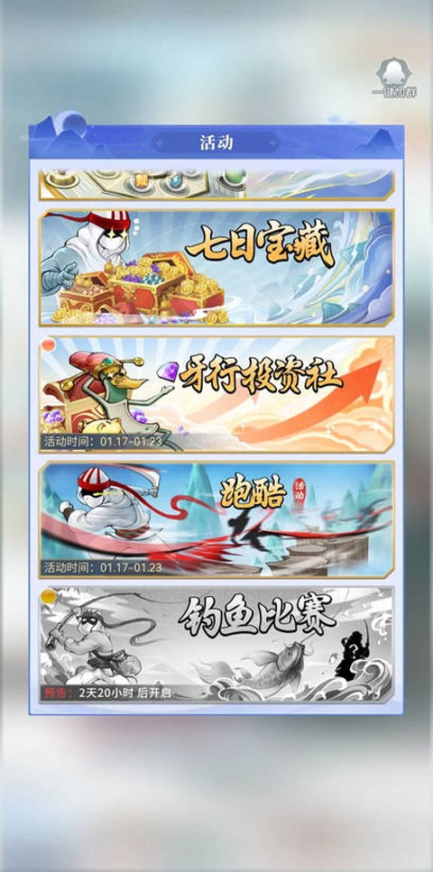 刃心2免费版