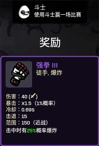 土豆兄弟手机版