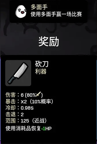 土豆兄弟手机版