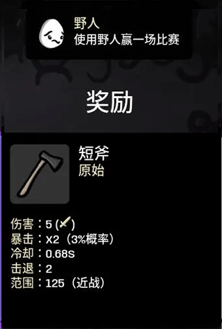 土豆兄弟手机版