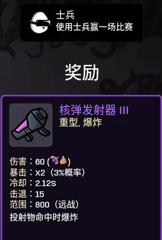 土豆兄弟手机版