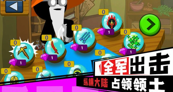 火柴人无限乱斗