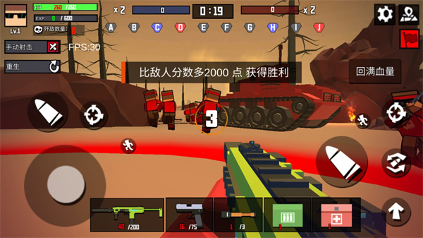 火线精英代号突围
