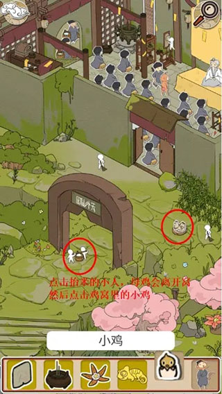 西游寻妖记