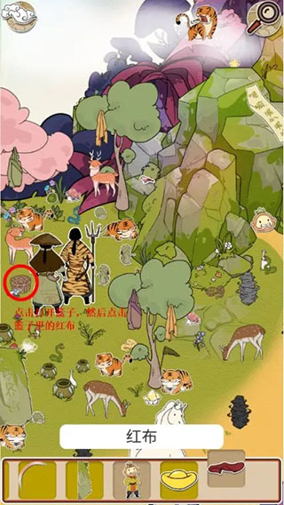 西游寻妖记