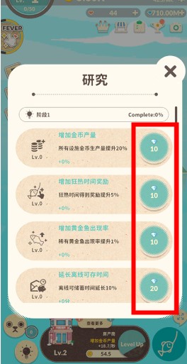 布偶的梦