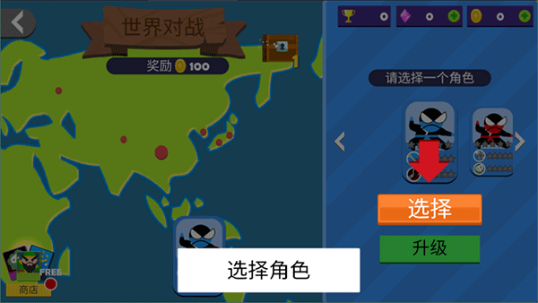 忍者跳跳跳