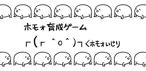 腐生物养成计划