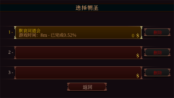 神之亵渎