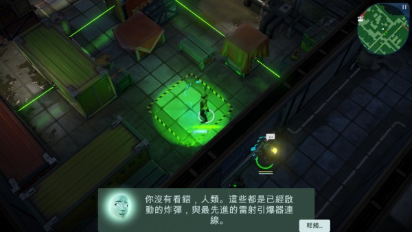 怎么玩截图2