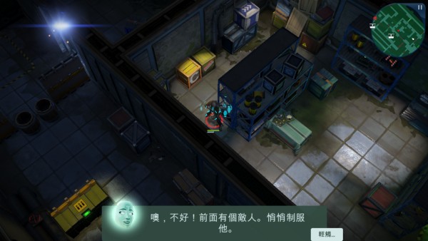 怎么玩截图4