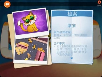 间谍鼠完整版