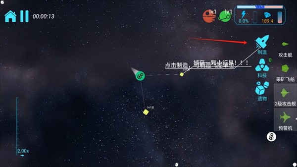 引力线流星