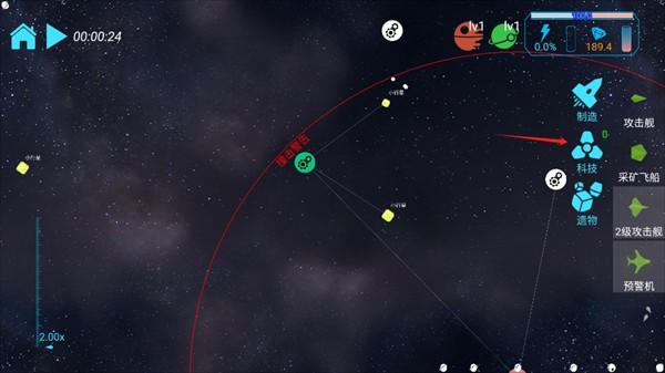 引力线流星
