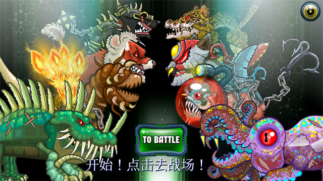 变异汪星人2