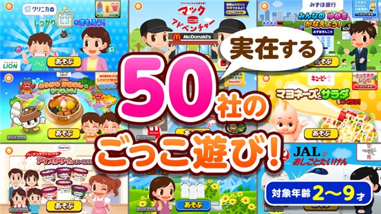 pretendland游戏下载安卓免费版（职业体验岛）
