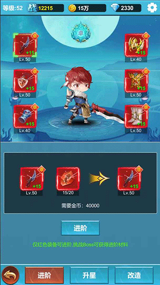 命运英雄战记安卓