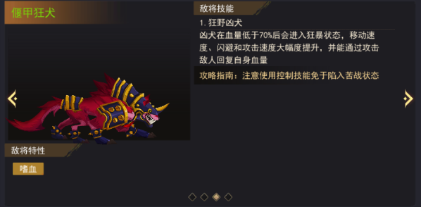 街机三国手机版下载