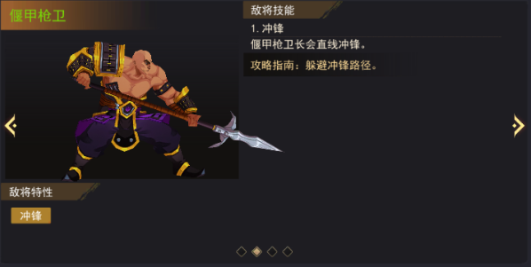 街机三国手机版下载