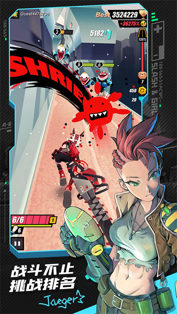 刀光与少女中文版