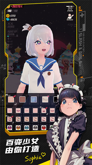 刀光与少女中文版