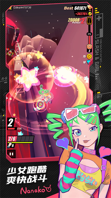 刀光与少女中文版