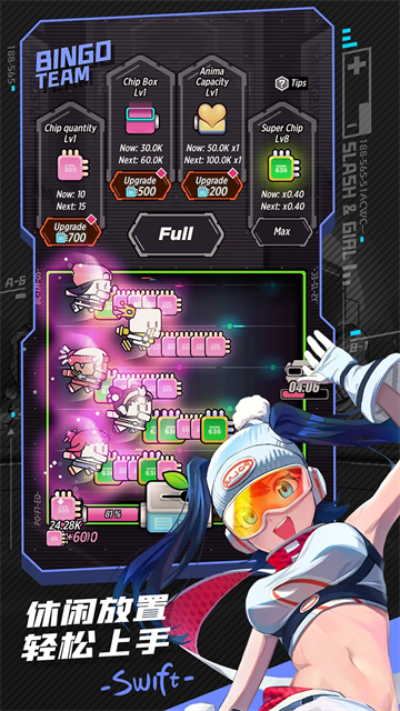 刀光与少女中文版