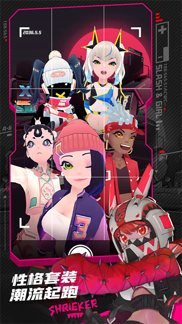 刀光与少女中文版
