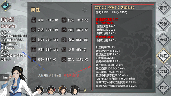 汉家江湖最新版