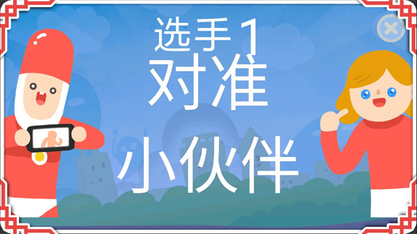 疯狂来往
