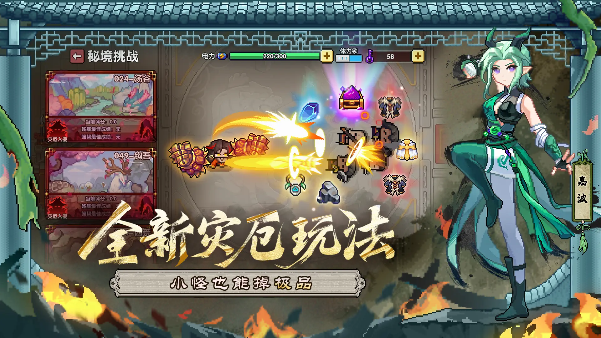 我的勇者手游最新版