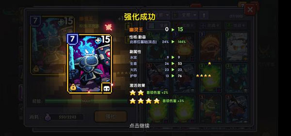 我的勇者手游最新版