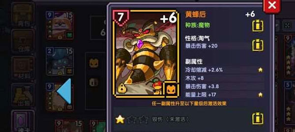 我的勇者手游最新版