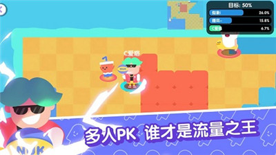 宇宙巨星为粉丝而战
