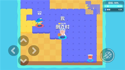 宇宙巨星为粉丝而战