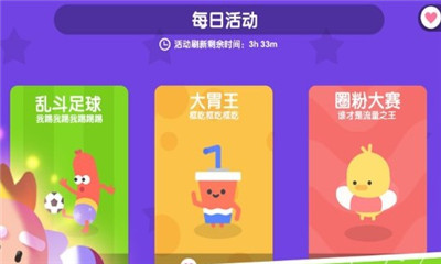 宇宙巨星为粉丝而战