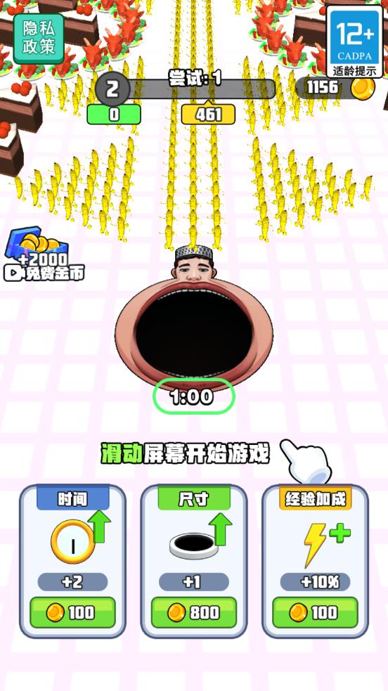 灵魂汁子浇给