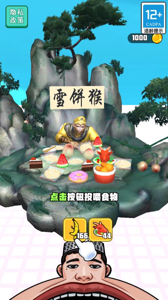 灵魂汁子浇给