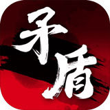 矛盾下载-矛盾官方正版下载v2.4.0