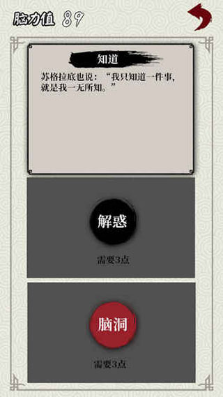 矛盾