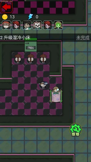 鱿鱼宿舍