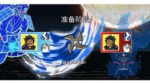 像素火影最新版2024