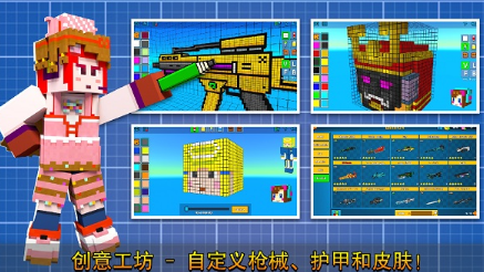 像素射击手游