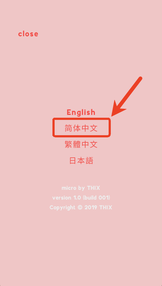 微观Micro