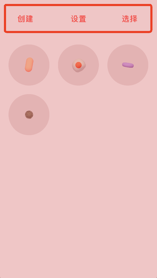 微观Micro