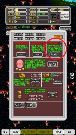移动武器库