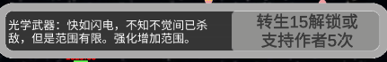 移动武器库