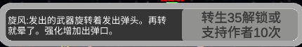 移动武器库
